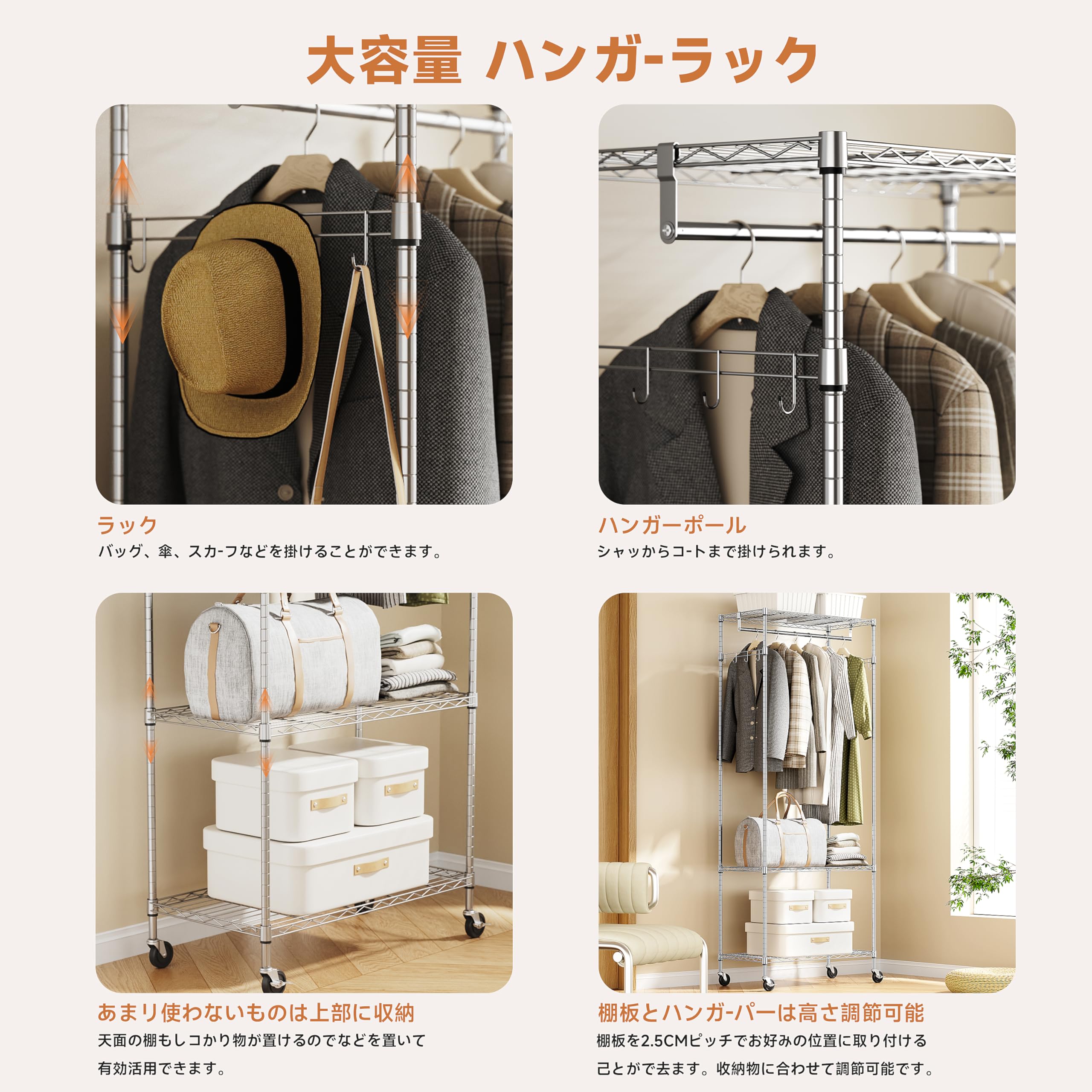 Amazon.co.jp: IZEUK ハンガーラック キャスター付き 2段 ハンガー